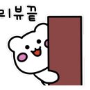 더풀시흥점