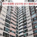 사하구-68 이미지