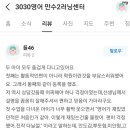 잘되는영어교습소