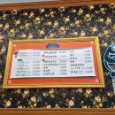 우화곱창 이미지