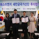 엠에스이엔지 이미지