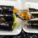 모퉁이 꼬마김밥 이미지