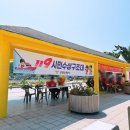 군산 소방소 이미지