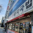 쌍둥이맛집 이미지