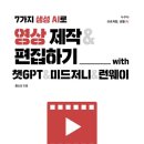 나도 AI 크리에이터 이미지