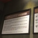 도리연 닭도리탕 이미지
