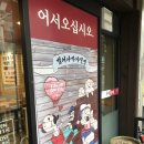 범어사가야밀면