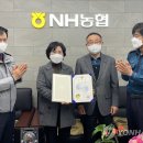 NH농협은행 단양군지부 이미지