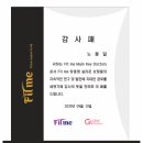 글로비성형 네이버블로그