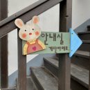 CU 거제바람의언덕점 | [거제]함목해수욕장, 바람의 언덕 근처 숙박 추천_민스펜션