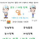 대광인력 이미지