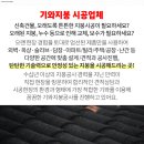 배원엽내과의원 이미지