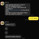 지가공부안해놓고교수탓탓