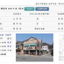 갑천면우체국 이미지