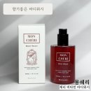 퍼퓸, 향기좋은 생체리향 바디워시 추천 :: 체리 비타민 몽쉐리 바디워시