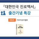 청춘비전연구소 이미지