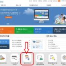 한울로행정사사무소 이미지