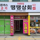 병정상회