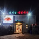 인덕원사거리 | [인덕원 맛집] 현지인 맛집 "인덕원 비빔국수" 안양본점