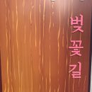 부경대학교(대연캠퍼스) 이미지
