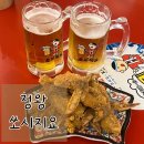 쏘시지요 | [공지] [시흥 정왕] 쏘시지요 후기, 정왕역 맥주집 내 돈 내산 리뷰