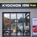 치킨 투고 이미지