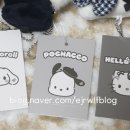 산리오 모노톤 헬로키티 키티 누이구루미 포차코 시나모롤 마스코트 키링 인형 리뷰 후기