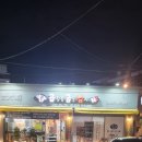 만수명품