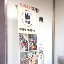 민석상회 이미지