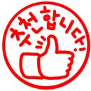 삼리포장 이미지