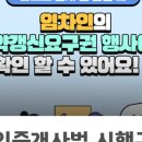 공인중계사 앞 네이버블로그
