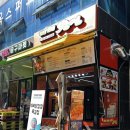 롯데프레시 부천옥길점