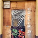 김하경커피 이미지