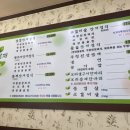 산들쌈채