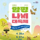 나비야함평가자 이미지