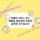 영 모 당 이미지