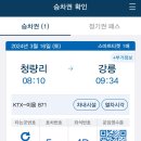 굴림동화 이미지