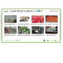 이윤푸드 이미지