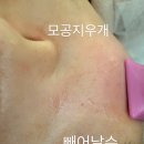 페이스앤바디 이미지