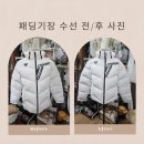 멋내기옷수선 - 달서구 성서서로69길 40 | 멋내기옷수선