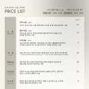 온즈브로우