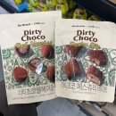 노브랜드 구리갈매점 | [내돈내산] 노브랜드 아우어 더티초코 페스츄리바이트 가격 칼로리 후기 / 노브랜드 간식
