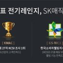 SK매직(주) 이미지