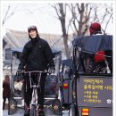 인력거