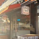 온새미로김밥 이미지