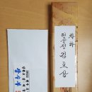 양양군 궁도장 Daum카페