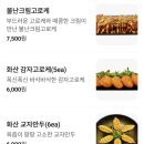 화산중앙로 | [대전 은행동]화산 형태를 형상화한 도넛샤브 맛집 대전 은행동 맛집 화산샤브칼국수 대전은행점 솔직 후기