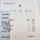 그로브 | 마곡 원그로브맛집[모모유부 원그로브점]솔직후기