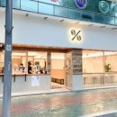 텐퍼센트 이미지