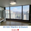 글라스 아이 유 이미지